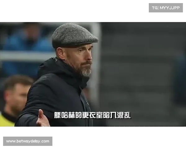 滕哈赫对安东尼与桑乔问题的回应 区别对待背后的不同原因分析 滕哈赫对安东尼与桑乔问题的回应 区别对待背后的不同原因分析