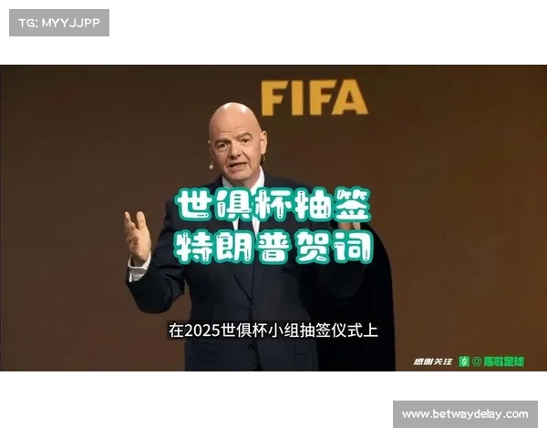 2025年世俱杯迈阿密国际小组赛赛程表及DeMess1C球员表现分析 2025年世俱杯迈阿密国际小组赛赛程表及DeMess1C球员表现分析