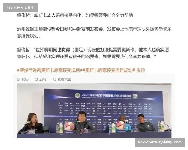 萨布里奇合约到期 肇俊哲正式接掌沧州足球队教鞭 萨布里奇合约到期 肇俊哲正式接掌沧州足球队教鞭