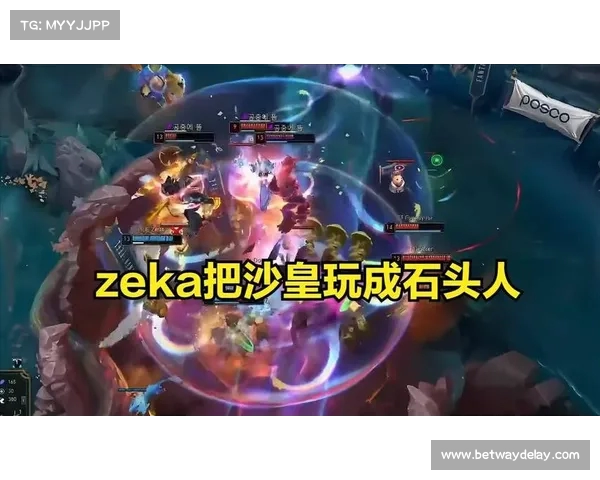 Zeka沙皇逆转残局 HLE厄塔汗团一换五团灭KT震撼全场 Zeka沙皇逆转残局 HLE厄塔汗团一换五团灭KT震撼全场