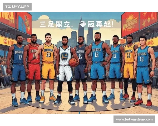西部球队休赛期补强策略分析及展望各队新赛季前景 西部球队休赛期补强策略分析及展望各队新赛季前景